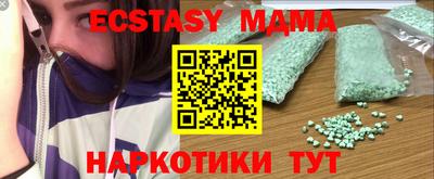 метамфетамин Гусиноозёрск