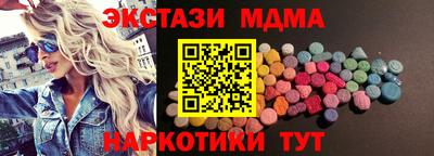марки nbome Гусев