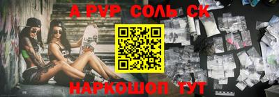 метамфетамин Гусиноозёрск