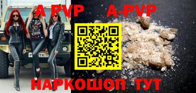 метамфетамин Гусиноозёрск