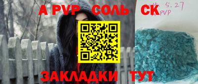 метамфетамин Гусиноозёрск