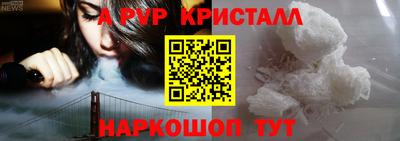 метамфетамин Гусиноозёрск