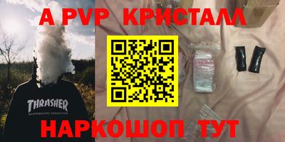 метамфетамин Гусиноозёрск