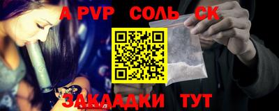 метамфетамин Гусиноозёрск