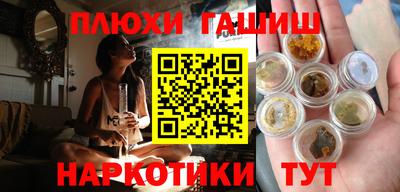 метамфетамин Гусиноозёрск