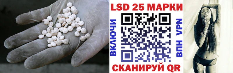 LSD-25 экстази кислота  Советск 