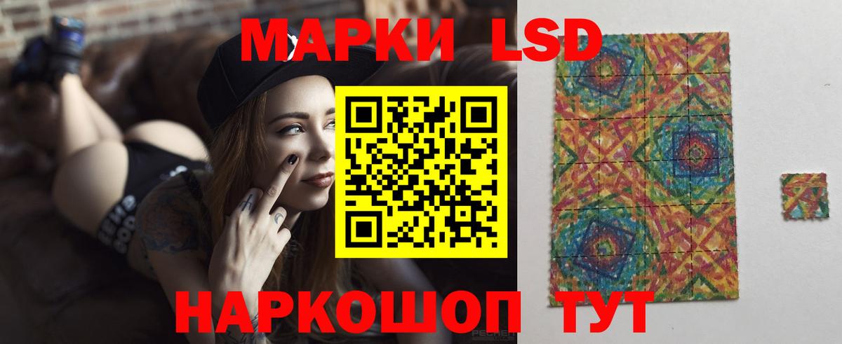 Лсд 25 экстази ecstasy Советск