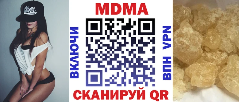 гидра сайт  Советск  площадка наркотические препараты  MDMA кристаллы 