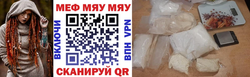 blacksprut рабочий сайт  Советск  МЕФ мяу мяу  как найти закладки 