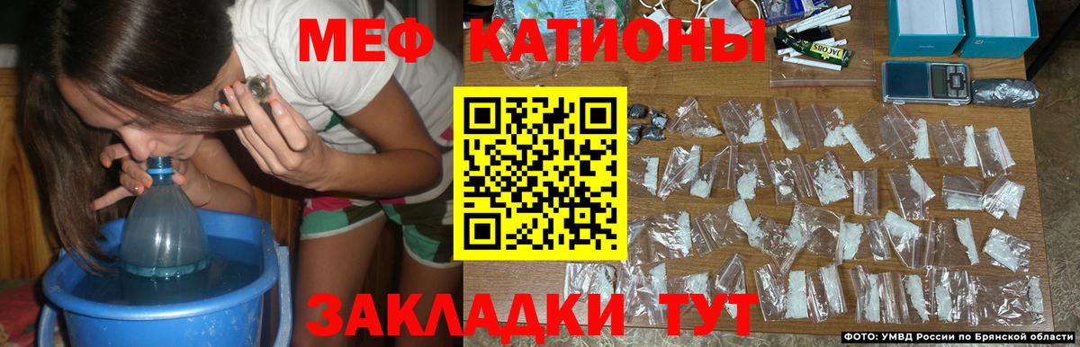 Советск  Мефедрон 4 MMC  МЯУ-МЯУ  Мефедрон  Мефедрон VHQ  Вход с VPN 
