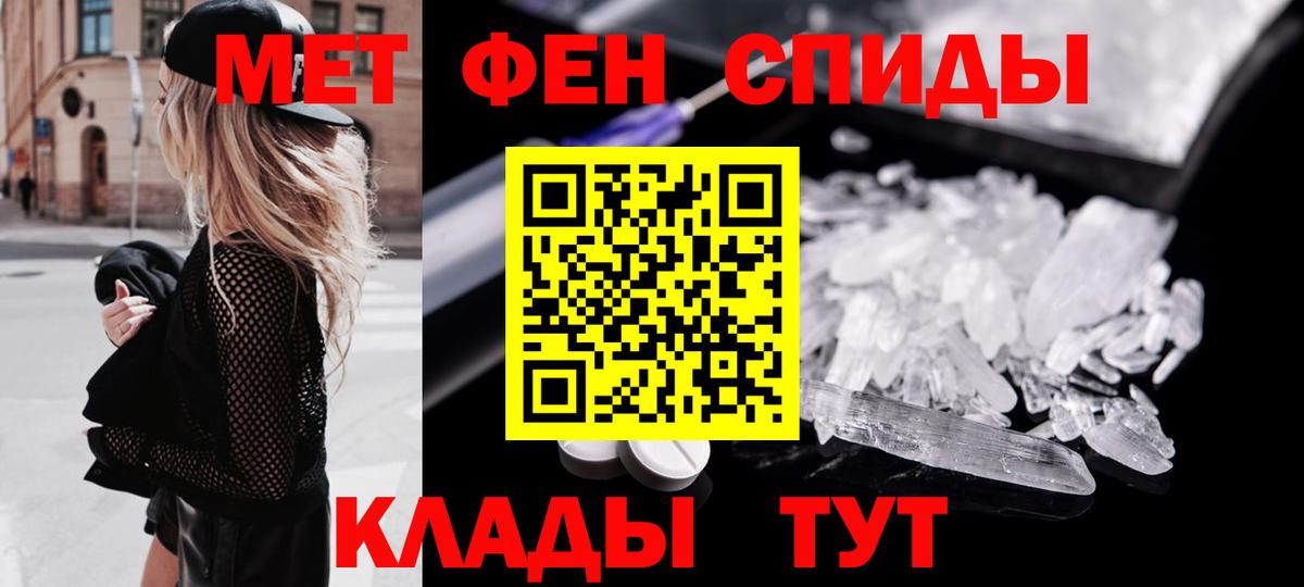 КОКАИН  Советск  Alpha PVP СОЛЬ   LSD-25  НБОМе  Вход с VPN  Мефедрон   ГАШ  Вейп ТГК 