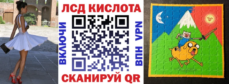 Марки N-bome 1,5мг  Советск 