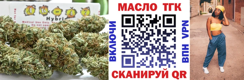 Дистиллят ТГК THC oil  mega ONION  Советск 