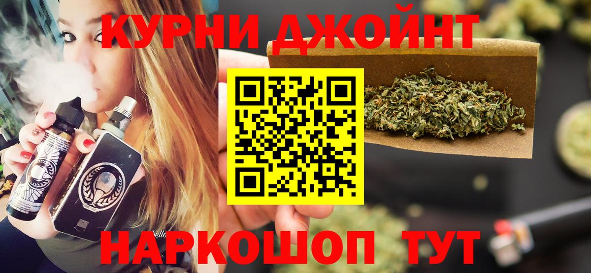 Шишки марихуана White Widow  Марихуана ГИДРОПОН  МАРИХУАНА семена  Вход с VPN  Советск 